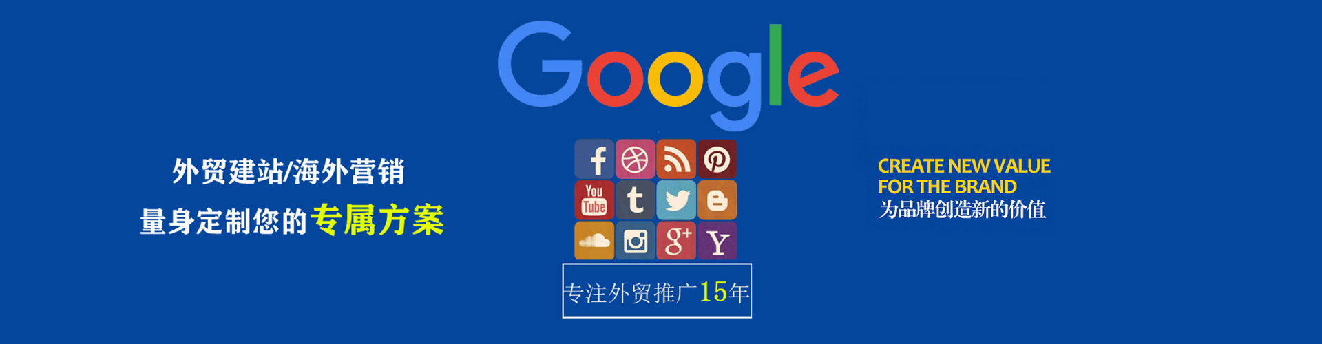 宿州网络推广竞价